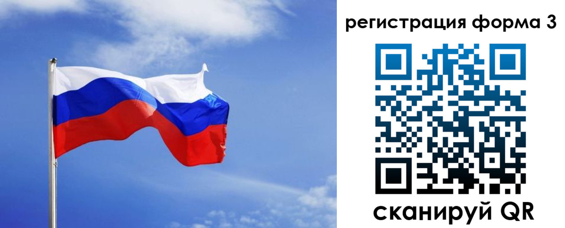 временная регистрация законно в Борисоглебске